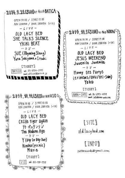 OLD LACY BED_flyer3